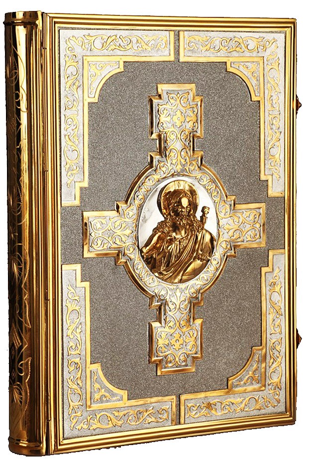 Чиновник архиерейский №.2 Чиновник архиерейский №.2