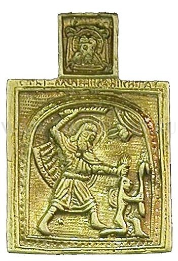 Св никита бесогон сколько стоит монета 20 тенге 1993 года в сбербанке