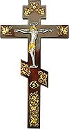 Крест напрестольный деревянный - А580
