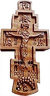 Крест нательный №777 с иконками