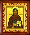 Киот резной "Бутон" с золочением