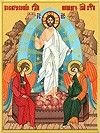 Вышитая икона -"Воскресение Христово"