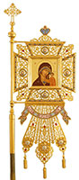 Хоругви №14