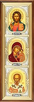 Православная икона: Домашний чин - 4