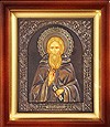 Православная икона: Преп. Сергий Радонежский