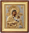 Православная икона: образ Пресв. Богородицы Утоли болезни - 3
