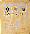 Икона: Три Святителя - 14