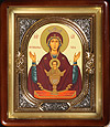 Икона: Пресв. Богородица Неупиваемая Чаша - 7