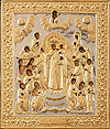 Икона: Пресв. Богородица Всех Скорбящих Радость - 10