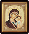 Икона: Пресв. Богородица Казанская - 23