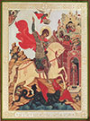 Икона: Св. великомученик Георгий Победоносец