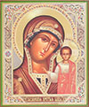 Образ: Пресвятой Богородицы Казанский