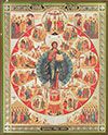 Икона: Церковь Христова