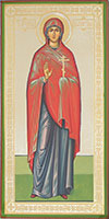 Икона: Св. мученица Валентина