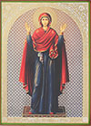Икона: образ Пресвятой Богородицы "Нерушимая Стена"