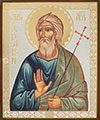 Икона: Св. апостол Андрей Первозванный