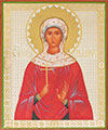 Икона: Св. мученица Наталия