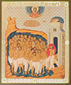Икона: Свв. сорок Севастийских мучеников