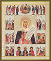 Икона: Св. благоверная равноапостольная княгиня Ольга