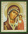 Икона: Пресвятая Богородица Благодатное Небо