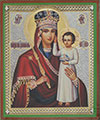 Икона: образ Пресвятой Богородицы "Призри на смирение"