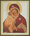 Образ: "Донская" икона Пресвятой Богородицы