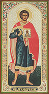 Икона: Св. мученик Евгений