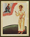 Икона: Св. праведный Артемий Веркольский
