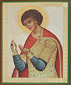 Икона: Святая великомученица Дария