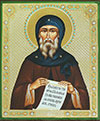Икона: Преп. Антоний Великий - 2