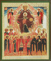 Икона: образ Пресвятой Богородицы "Державная" и предстоящие