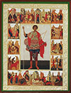 Икона: Св. великомученик Георгий Победоносец (с житием)