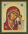 Образ: "Казанская" икона Пресвятой Богородицы