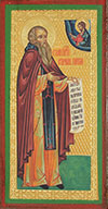 Икона: Преподобный Стефан Пермский