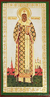 Икона: Святитель Тихон патриарх Московский