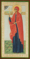 Икона: Св. мученица Марфа