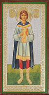Икона: Св. мученик Валерий