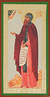 Икона: Преподобный Антоний Великий