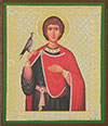Икона: Святой мученик Трифон