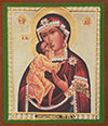 Образ: "Феодоровская" икона Пресвятой Богородицы