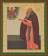 Икона: Преподобный Антоний Сийский чудотворец