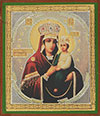 Икона: образ Пресвятой Богородицы "Споручница грешных"