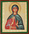 Икона: Святая мученица Антонина
