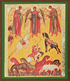Икона: Свв. мученики Флор, Лавр и Архангел Михаил