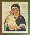 Икона: Пресвятая Богородица Хилендарская-Акафистная