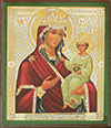 Икона: Пресвятая Богородица Рудинская