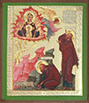 Образ: икона "Неопалимая Купина"  Пресвятой Богородицы