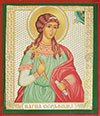 Икона: Св. мученица Серафима