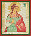 Икона: Св. мученица Серафима