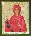 Икона: Св. мученица Алевтина
